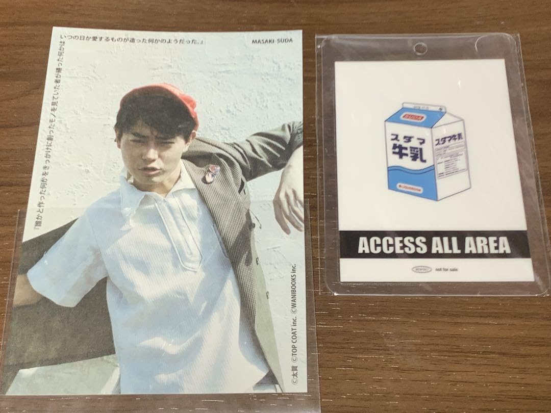 【未使用】菅田将暉　スダマ牛乳　Tシャツ　Lサイズ 未使用】菅田将暉 スダマ牛乳 Tシャツ Lサイズ 2025年最新